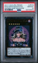 PSA 10 静かな闘志 シノン SP サイン 電撃文庫 ヴァイス