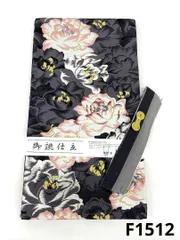 袋帯 正絹 振袖 豪華 西陣織 新品未使用品 ロングサイズ F1512