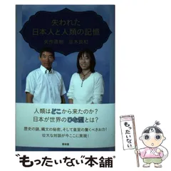 2025年最新】並木良和の人気アイテム - メルカリ