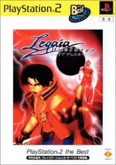 レガイア デュエルサーガ PlayStation 2 the Best
