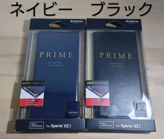 Xperia XZ3 SOV39 SO-01L 801SO 手帳 ケース ネイビー ブラックのサムネイル