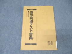 駿台　現代文、古文、漢文 21TZJ154LKL._UF894,1000_QL80_.jpg
