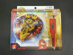 2025年最新】beyblade x bx-00 ビットセットの人気アイテム - メルカリ