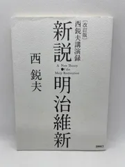 2024年最新】西悦夫の人気アイテム - メルカリ