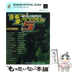 2025年最新】Jリーグオリジナル10の人気アイテム - メルカリ