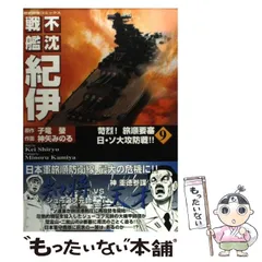 【中古】 ボーイズ ３/秋田書店/神矢みのる 秋田書店 少年チャンピオンコミックス 神矢みのる ボーイズ 3