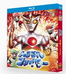 2025年最新】トリプルファイター dvdの人気アイテム - メルカリ