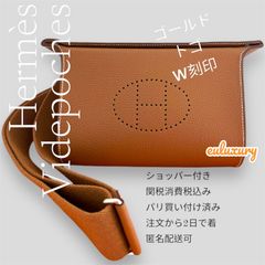 NEW！ ヴィドポッシュ　エルメス　ショルダーバッグ　最高の相棒