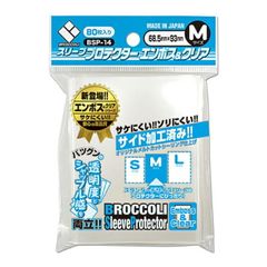 ブロッコリー スリーブプロテクター エンボス＆クリア M BSP-14 80枚入り