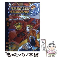 【中古】 スーパーロボット大戦OG-ディバイン・ウォーズ-record of ATX vol. 4 (電撃コミックス) / SRプロデュースチーム、八房龍之助 / アスキー・メディアワークス