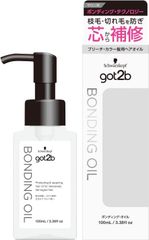 【got2b】ボンディング・オイル（ハイダメージ髪用ヘアオイル）