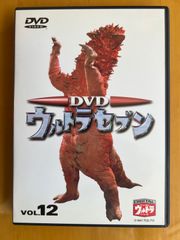 ウルトラセブン DVD Vol.4,8,9,10,11,12 DVD ウルトラセブン Vol.12 - メルカリ