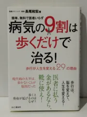 2024年最新】福岡県医師会の人気アイテム - メルカリ