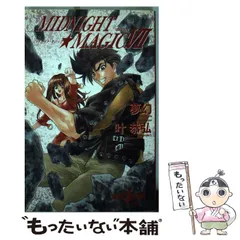 叶恭弘　22冊セット 叶恭弘 | 漫画全巻 コミックセット 専門店