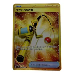 2025年最新】すごいつりざおURの人気アイテム - メルカリ