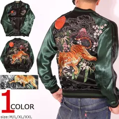 希少　佐藤正　リバーシブル スカジャン　L　スカル　ドクロ　和柄 希少 佐藤正 リバーシブル スカジャン L スカル ドクロ 和柄