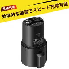 2026年最新】テスラアダプターの人気アイテム - メルカリ