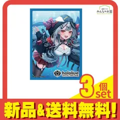 ホロライブ オフィシャルホロカスリーブ Vol.7 沙花叉クロヱ 55枚入 3個セット まとめ売り