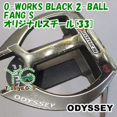 2025年最新】314―2シャフトの人気アイテム - メルカリ