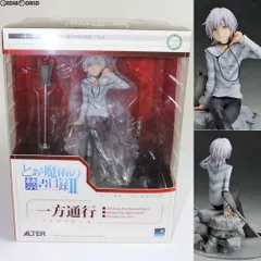 アルタイル 一方通行(アクセラレータ) とある魔術の禁書目録II(インデックス2) 1/8 完成品 フィギュア アルター