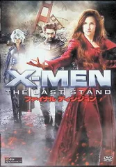 今年も話題の 『X-メン』シリーズ映画パンフレット9作品 | 6osentido.com