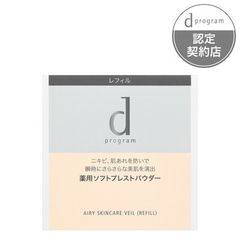 Avene アベンヌ 当選品 佐野勇斗 アクリル小物ケース 新品 - メルカリ
