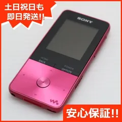 2025年最新】nw-s315の人気アイテム - メルカリ 2025年最新】nw-s315の人気アイテム - メルカリ