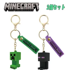 マインクラフト Minecra マスコットキーホルダー マイクラ クリーパー/エンダーマン ゲーム キャラクター アクセサリー 2点セット (mct-ma-2set)