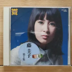 藤圭子 CD-BOX 5枚組 未使用に近い 藤圭子 ファン必携の豪華通販用BOX 『藤圭子劇場～デラックス