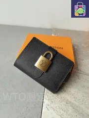 【今日特価】Louis Vuitton ルイ・ヴィトン ポルトフォール・ローイ・コンパクト 財布 小牛皮製で風格的な金具を装飾