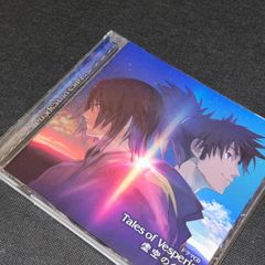 (S5214) ドラマCD テイルズ・オブ・ヴェスペリア 虚空の仮面 後編 CD