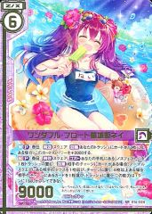 ヴァイス 海辺の街でキミと AZKi SR - メルカリ