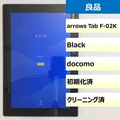 2023年最新】arrows tab f-02kの人気アイテム - メルカリ