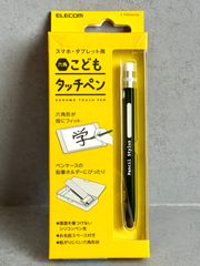 エレコム タッチペン 持ちやすい鉛筆型 【 スマホ/タブレット 対応 】 シリコン グリーン P-TPENGR