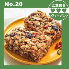 ビーガン サキマ 黒糖キヌア 台湾 卵乳製品不使用 ベジタリアン ペストリー サキマ サクサク スナック 手作り【五葷不使用】プラントベース ヘルシー ダイエット ヴィーガン ベジタリアン