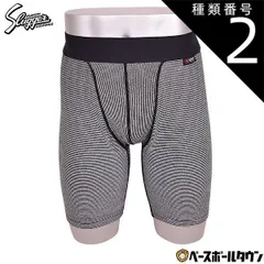 【新品未使用】 種類2:[2]M 久保田スラッガー 包帯パンツ カップ収納機能付 アンダーウェア 下着 K-H700 野球ウェア メンズ 男性 一般 大人