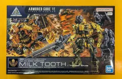 2025年最新】アーマードコアの人気アイテム - メルカリ