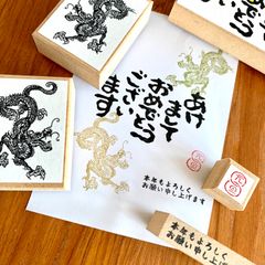 ＜年賀状スタンプ５点セット＞ 年賀状はんこセット