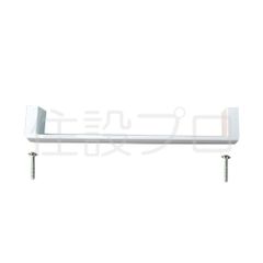 【メール便対応】LIXIL（INAX）　コの字トッテ　【品番：BT-STE-AR/G】