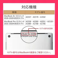 【スタッフおすすめ！】エレコム パソコンケース PCケース MacBook Air 13 ( 2020年 / 2019年 / 2018年 ) MacBook Pro 13 ( 2020年 / 2019年 / 2018年 / 2017年 /