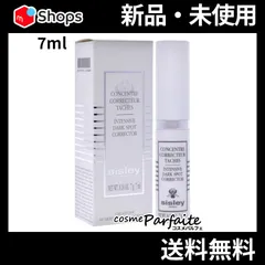 【新品未使用】フィトブラン　インテンシブセラム　現品30ml 2個セット シスレー / フィトブラン インテンシブ セラムの公式商品情報