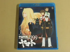 2025年最新】宇宙戦艦ヤマト2199 Blu-ray BOXの人気アイテム 2025年最新】宇宙戦艦ヤマト2199 Blu-ray BOXの人気アイテム