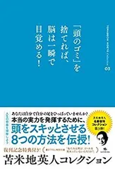 2024年最新】苫米地ＤＶＤの人気アイテム - メルカリ