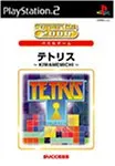 【中古】SuperLite 2000シリーズパズル テトリス ～KIWAMEMICHI～