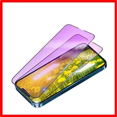 【セール中】 iPhone 13Promax_ブルーライト（全面保護） 【ブルーライトカット】iphone13promax ガラスフィルム iphone13pr