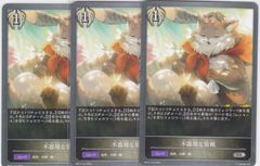 色災」の頂 カラーレス・レインボー 天上天下輪廻天頂 赤 VIC