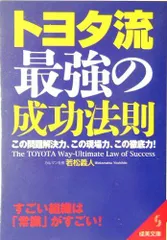 2023年最新】若松の人気アイテム - メルカリ