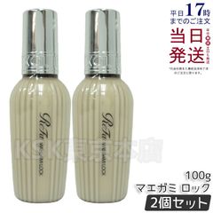 【2個セット】 リファ ロックオイル マエガミロック  ヘアオイル ReFa