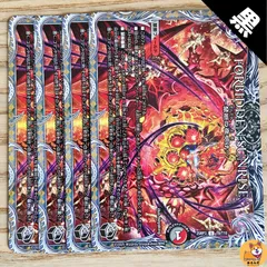 2025年最新】forbidden sunriseの人気アイテム - メルカリ