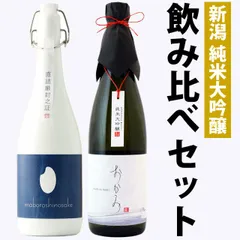 2024年最新】地酒 飲み比べの人気アイテム - メルカリ